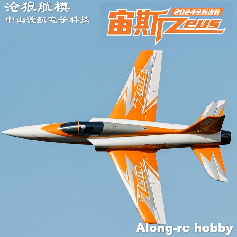 Freewing  90mm EDF Jet RC Plan – Drone Battery 6S Bewertung und Preis