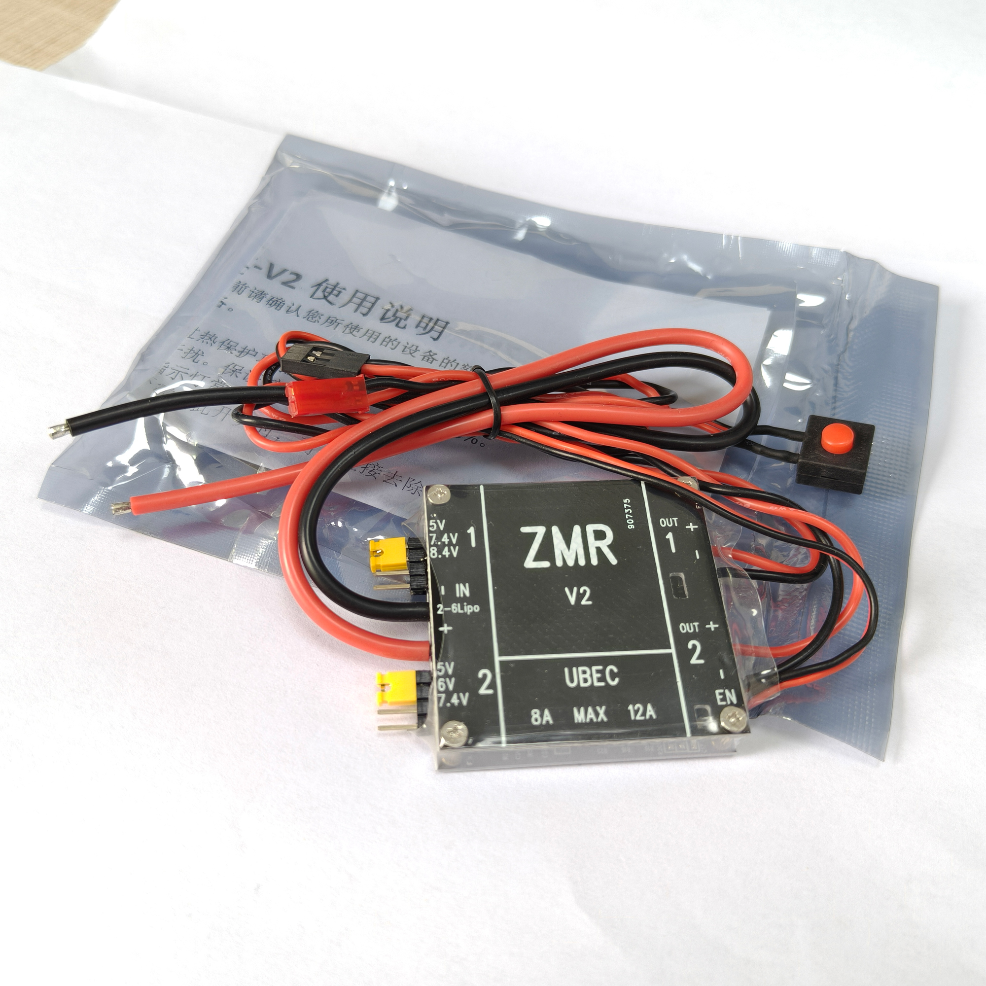UBEC V2 V3 V4 ZMR 8A Dual BEC  – Drone Battery 6S Bewertung und Preis